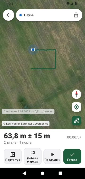 Обхождане на линията на оградата с GPS, с порти по пътя
