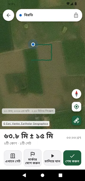 GPS নিয়ে বেড়ার লাইন ধরে হাঁটা, পথে গেটসহ