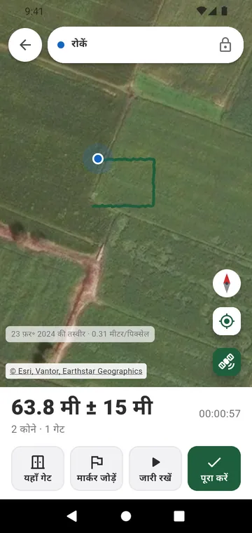 GPS से बाड़ की लाइन पर चलना, रास्ते में गेट के साथ