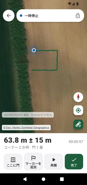 GPS でフェンスのラインを歩き、途中に門を配置
