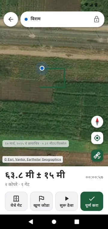 GPS ने कुंपणाच्या रेषेवरून चालणे, वाटेत गेटसह