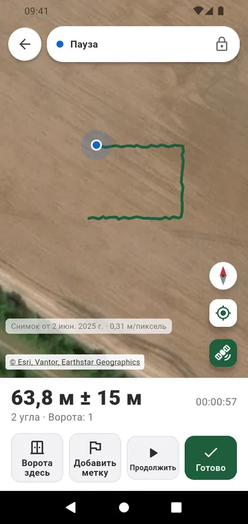 Проход линии забора с GPS, с воротами по пути