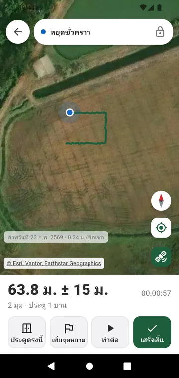 เดินตามแนวรั้วด้วย GPS พร้อมประตูระหว่างทาง