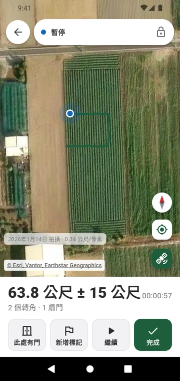 用 GPS 沿圍籬線行走,沿途標出大門
